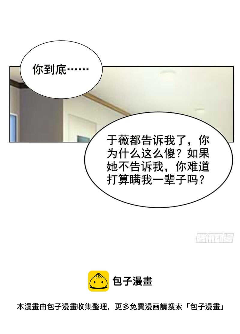 第114话 你走吧-第115话