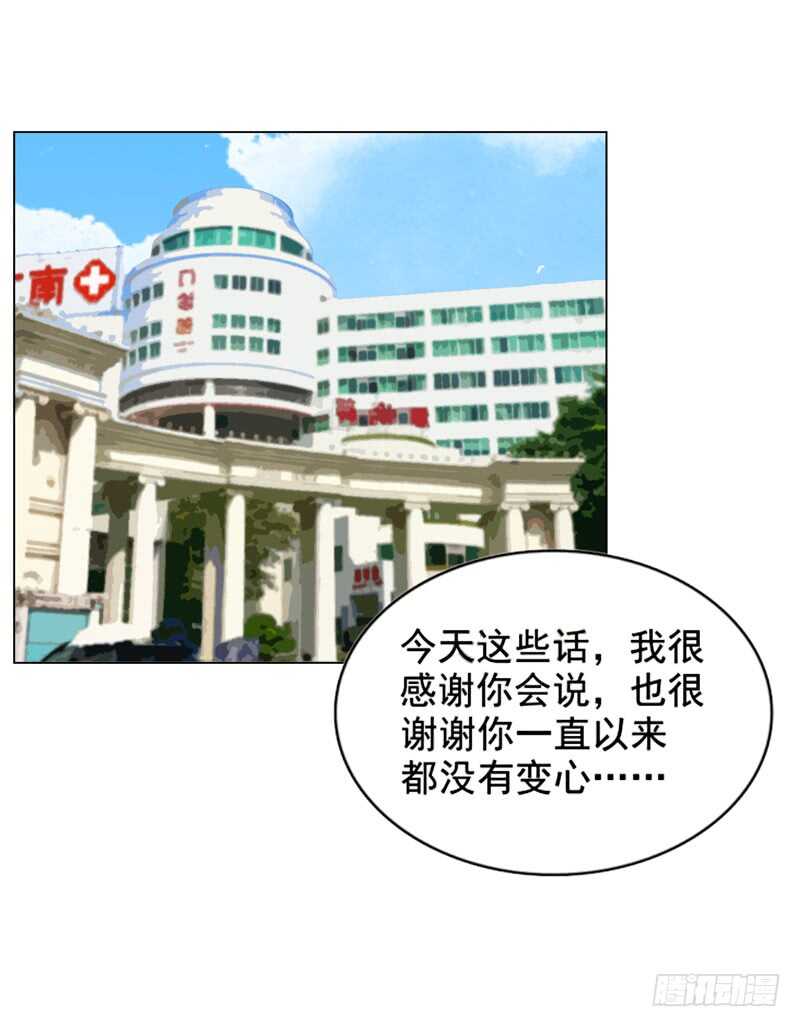 第114话 你走吧-第115话