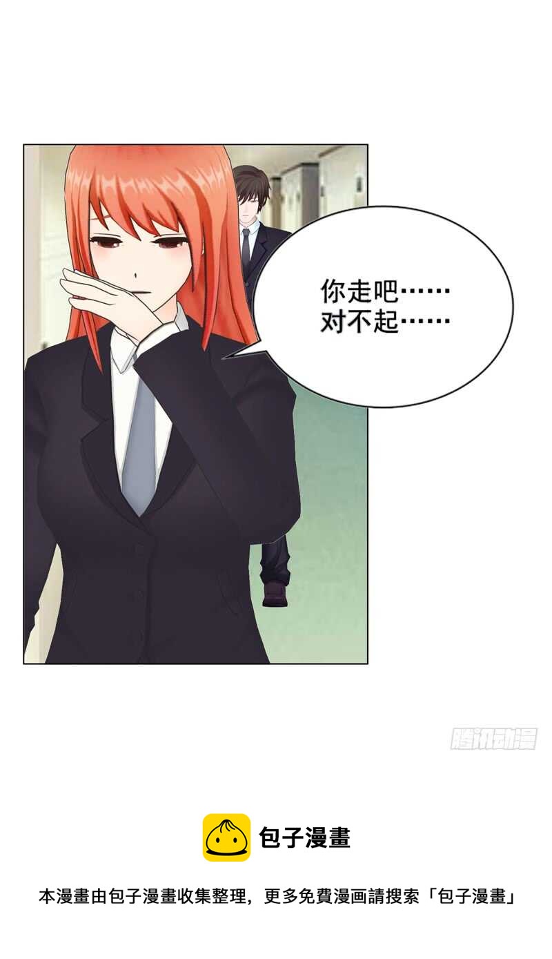 第114话 你走吧-第115话