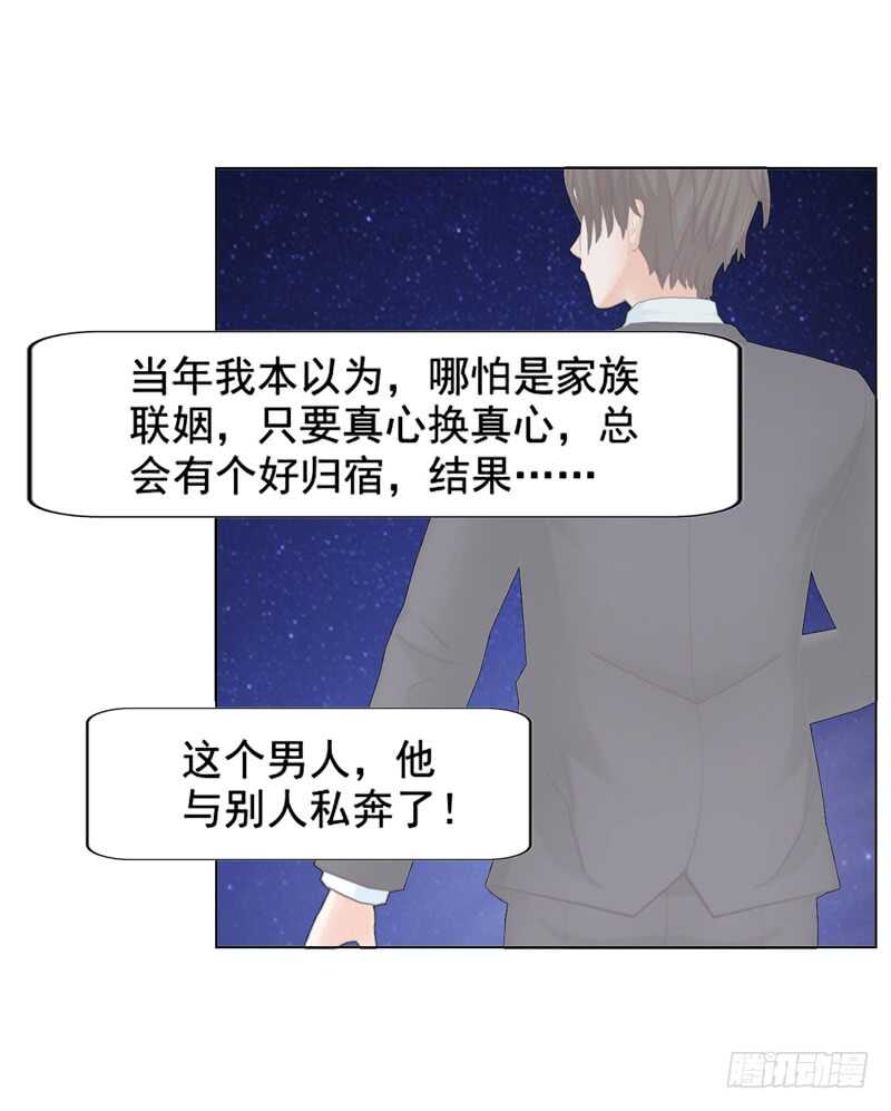 第114话 你走吧-第115话