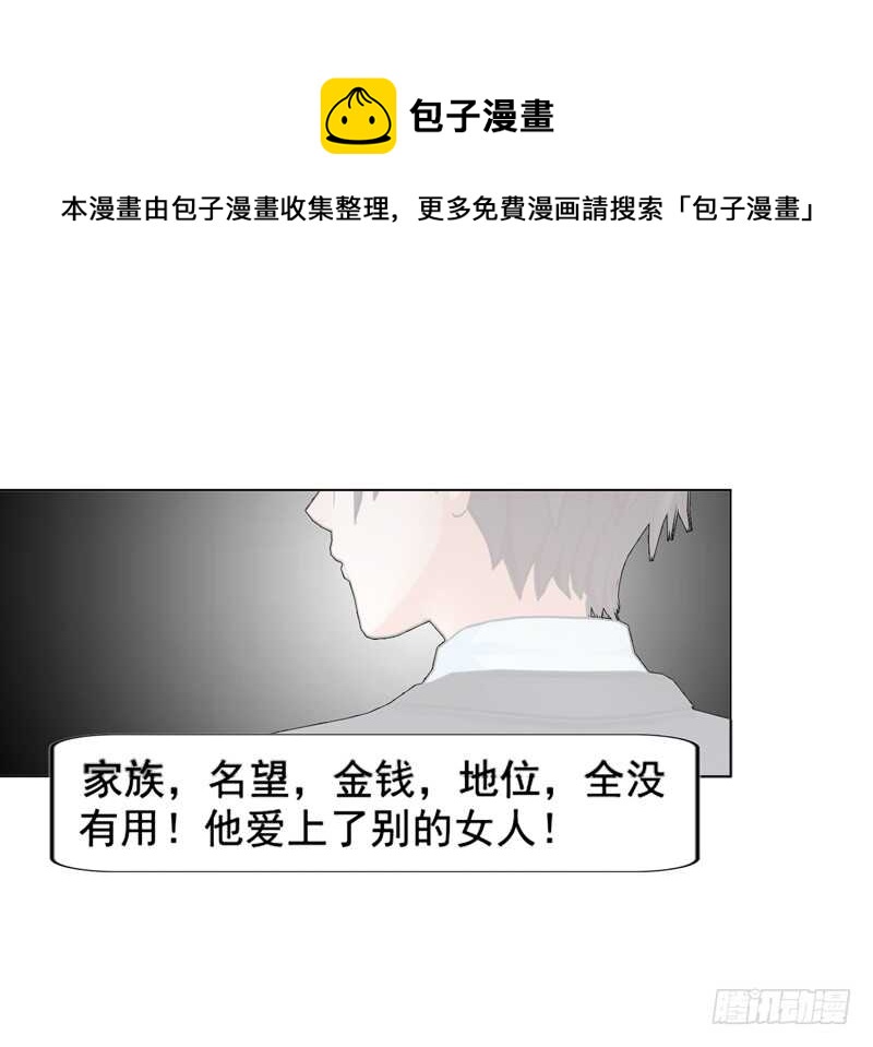 第114话 你走吧-第115话