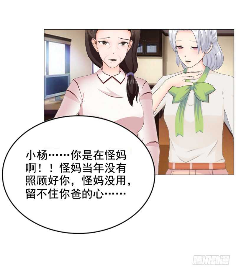 第114话 你走吧-第115话