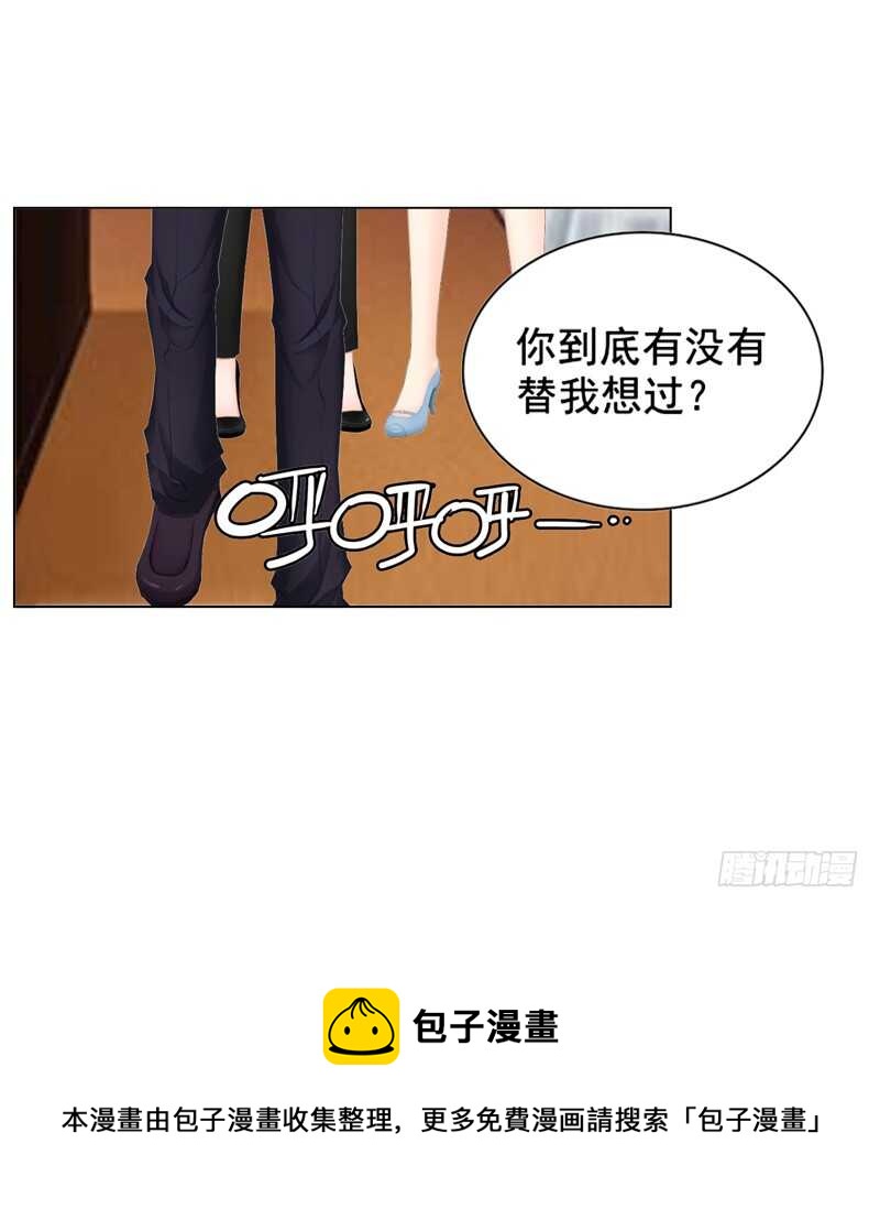 第114话 你走吧-第115话