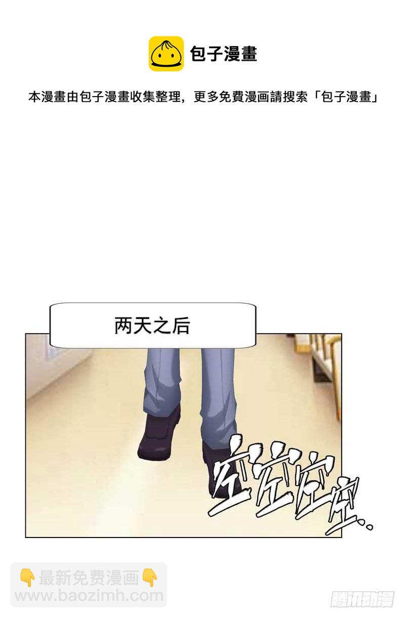 第116话 寻找线索-第117话