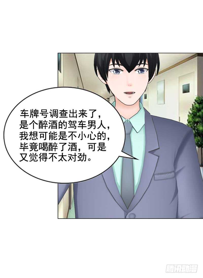 第116话 寻找线索-第117话