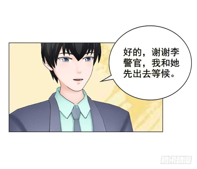 帝少的心尖寵 - 第116話 尋找線索 - 3