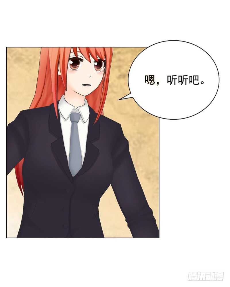 第116话 寻找线索-第117话