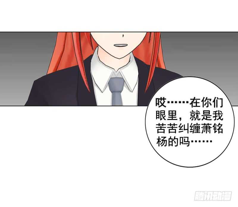 第116话 寻找线索-第117话