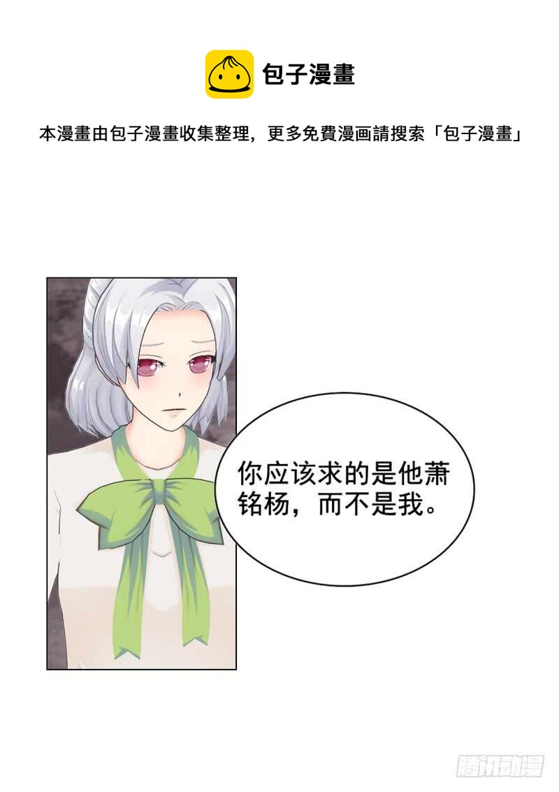 第116话 寻找线索-第117话