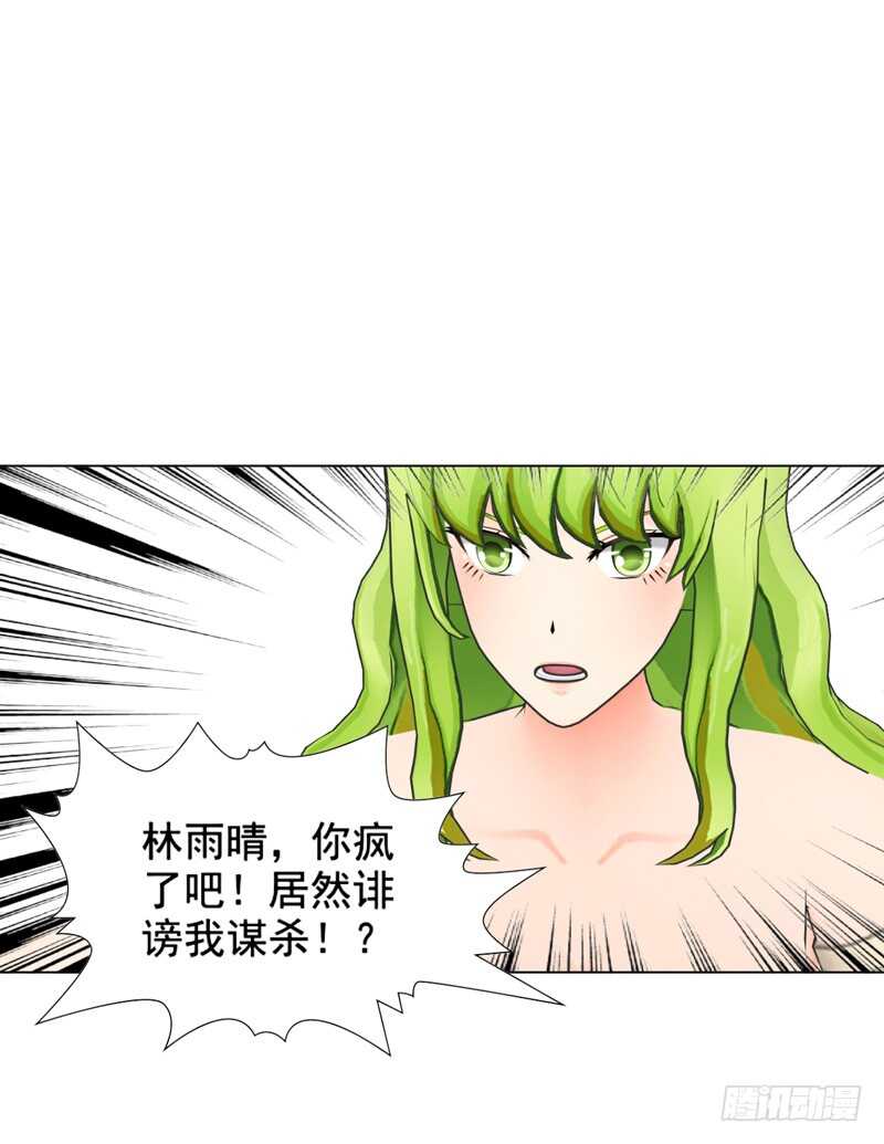 第118话 留点余地(1/2)-第119话