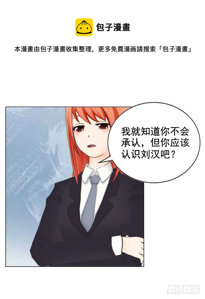 第118话 留点余地(1/2)-第119话