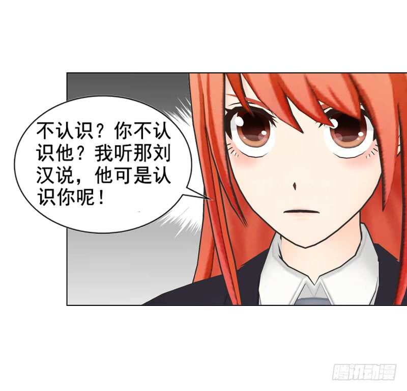 第118话 留点余地(1/2)-第119话