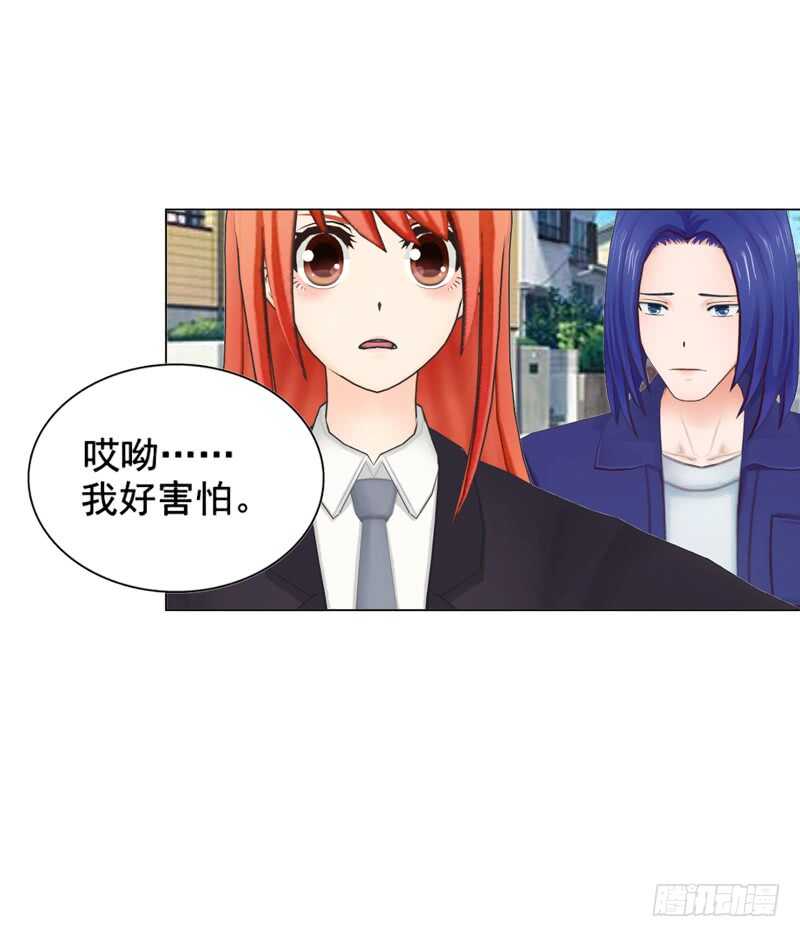 帝少的心尖寵 - 第118話 留點餘地(1/2) - 2