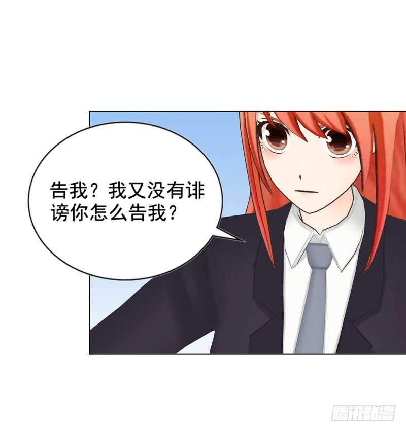 第118话 留点余地(1/2)-第119话