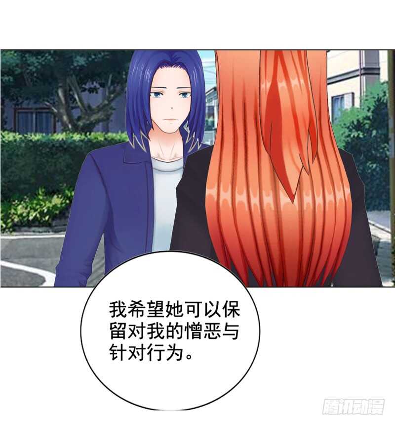 第118话 留点余地(1/2)-第119话