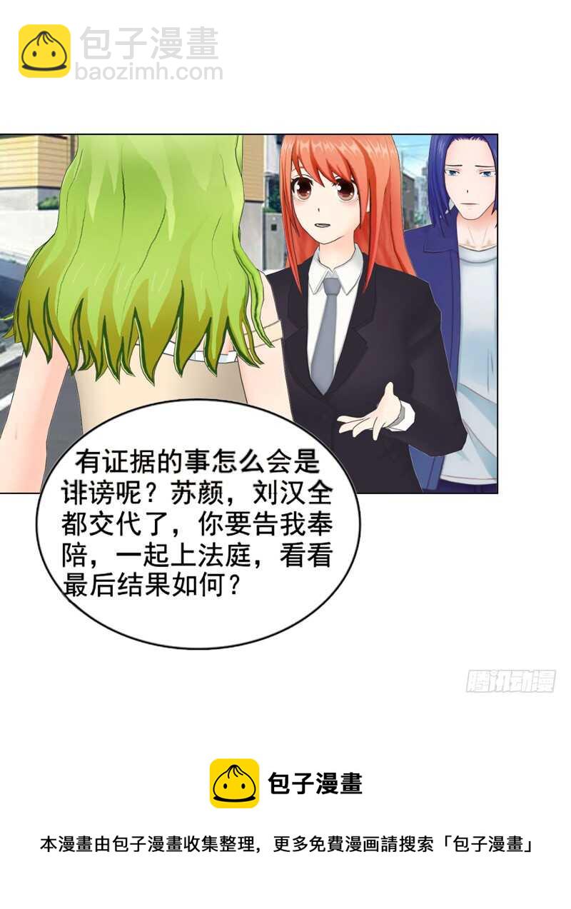 第118话 留点余地(1/2)-第119话