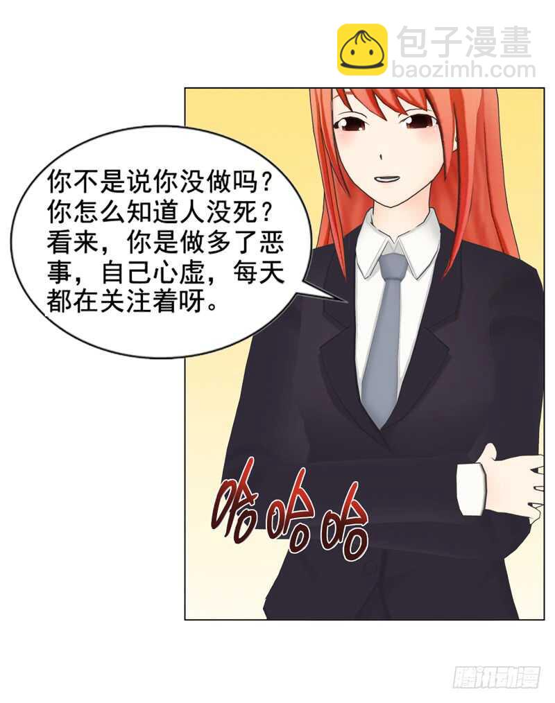 第118话 留点余地(1/2)-第119话