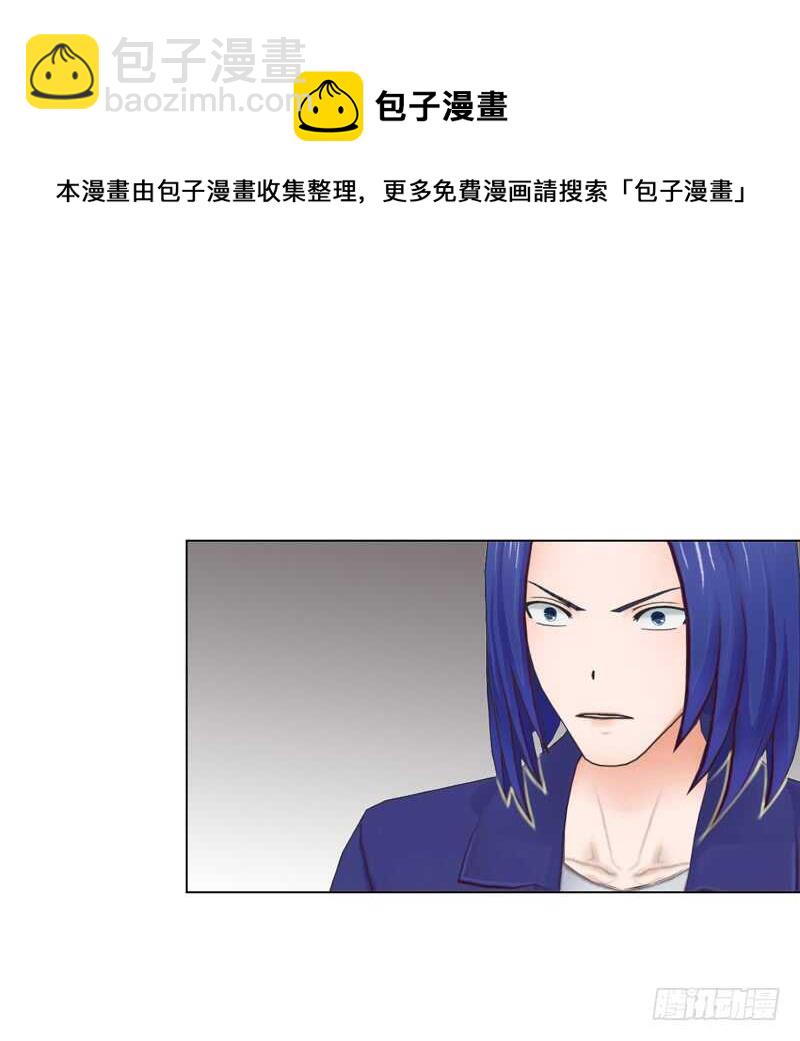 第118话 留点余地(1/2)-第119话