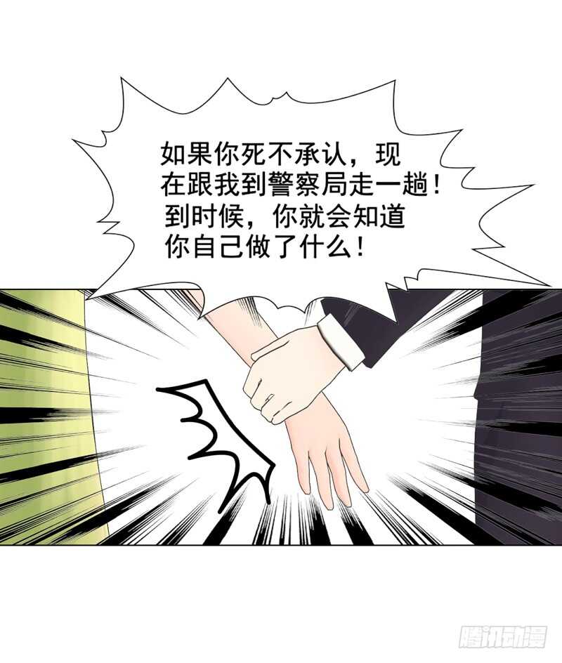 第118话 留点余地(1/2)-第119话