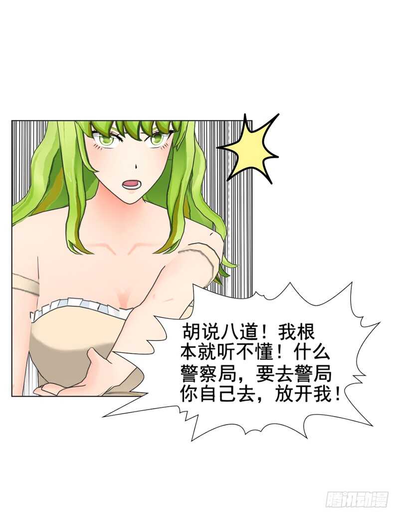 第118话 留点余地(1/2)-第119话