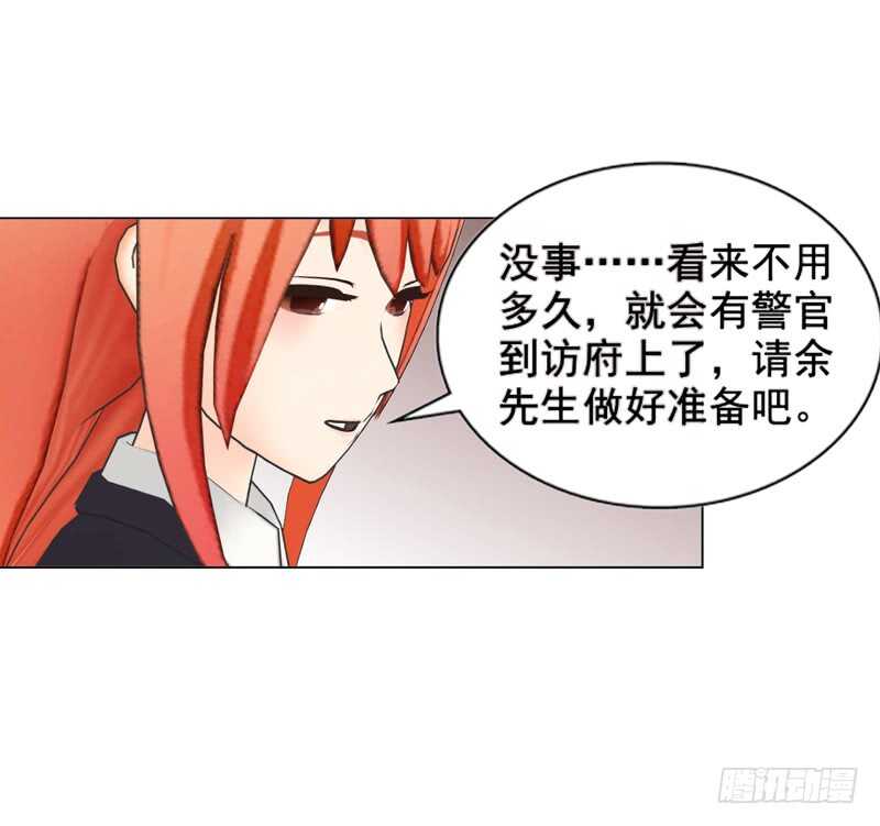 第118话 留点余地(1/2)-第119话