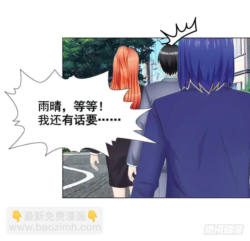 第118话 留点余地(1/2)-第119话