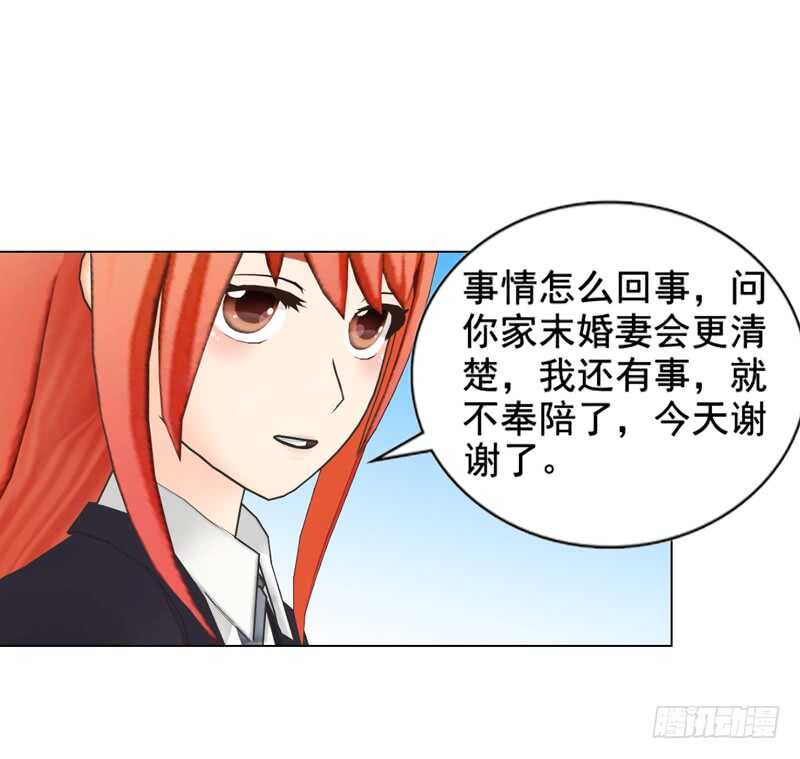 第118话 留点余地(1/2)-第119话