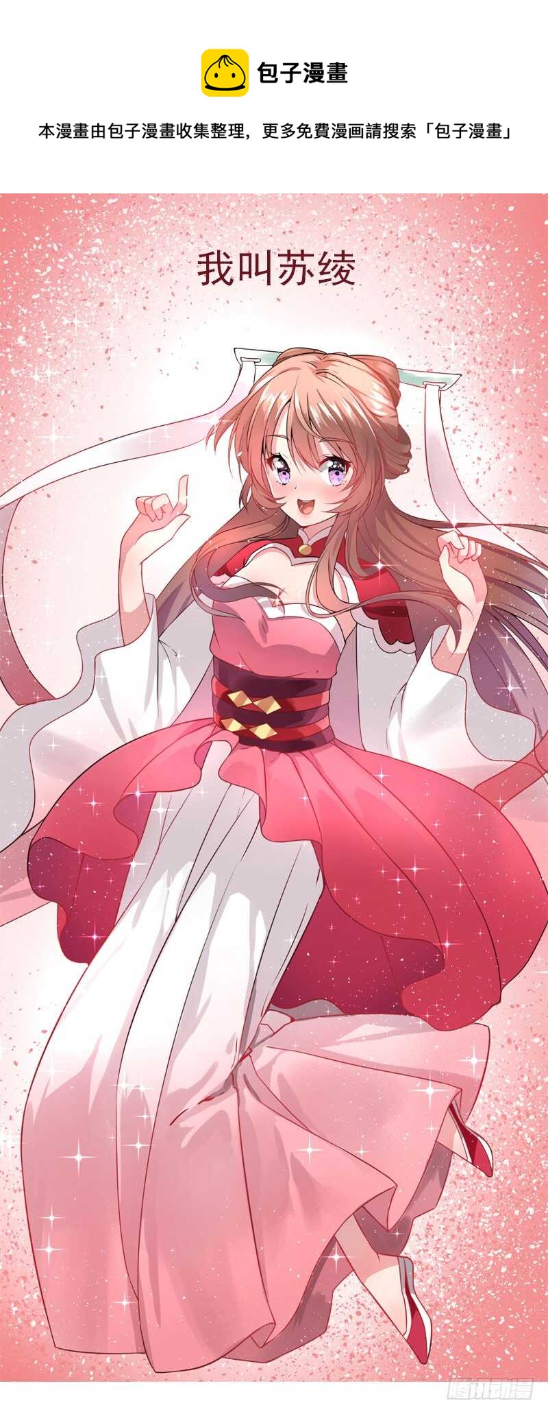 第118话 留点余地(1/2)-第119话