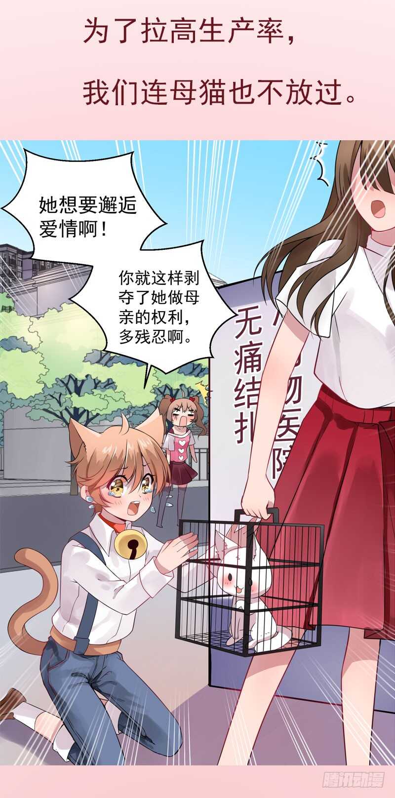 第118话 留点余地(1/2)-第119话