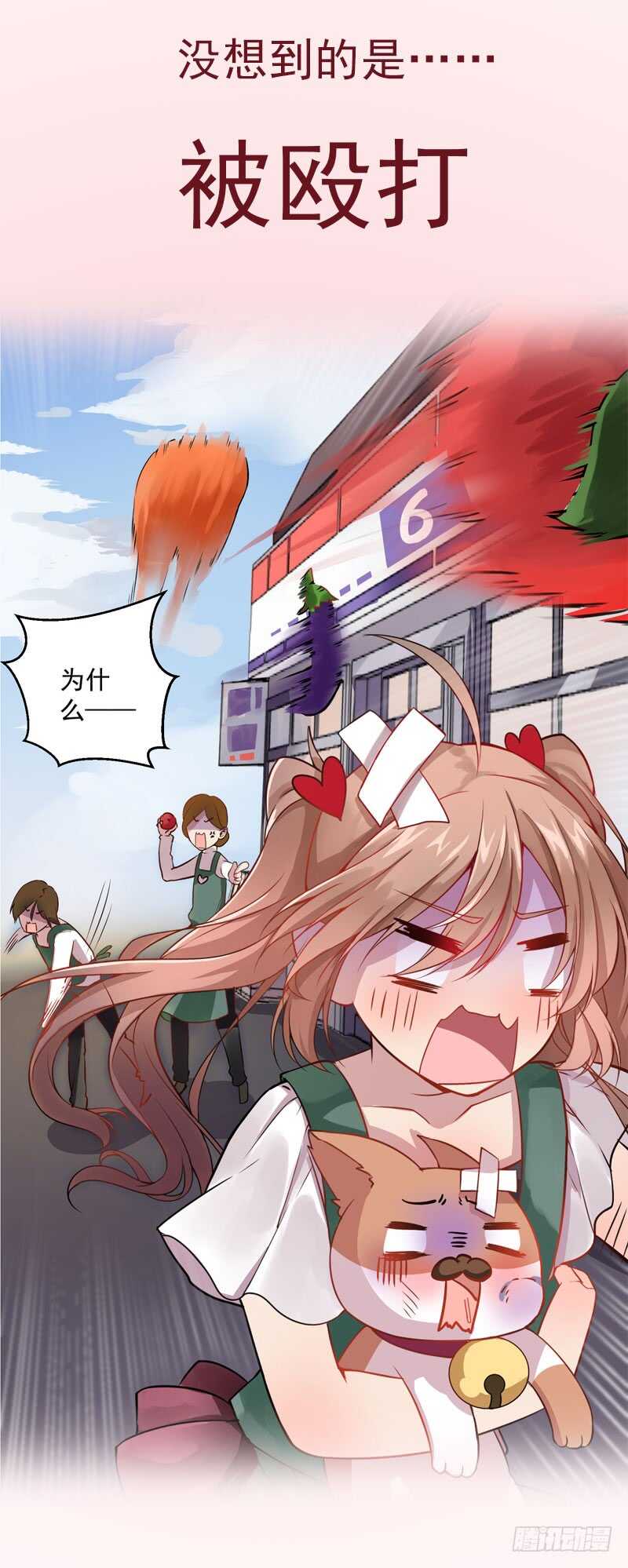 第118话 留点余地(1/2)-第119话