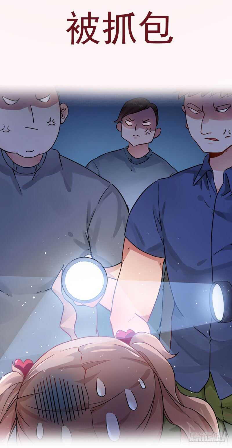 第118话 留点余地(1/2)-第119话