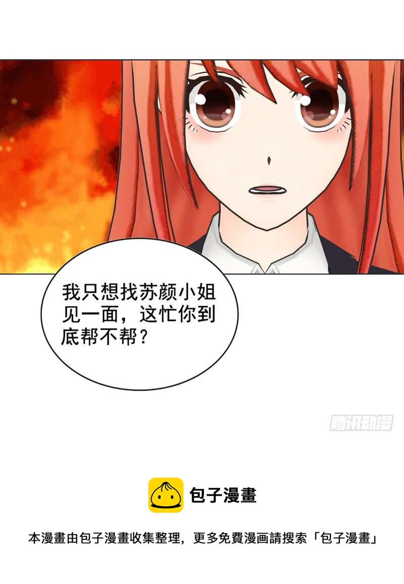 第118话 留点余地(1/2)-第119话