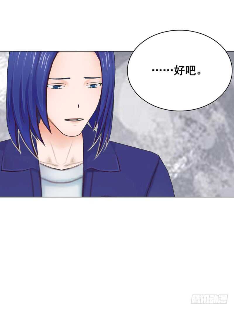 第118话 留点余地(1/2)-第119话