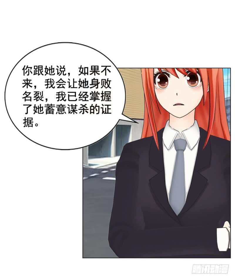 第118话 留点余地(1/2)-第119话