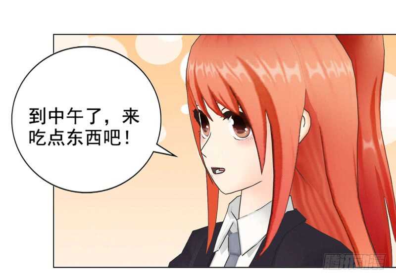 第120话  你拦不住我-第121话