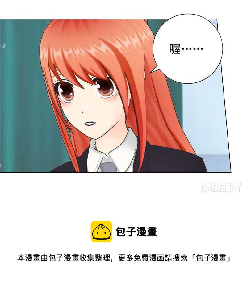 第120话  你拦不住我-第121话