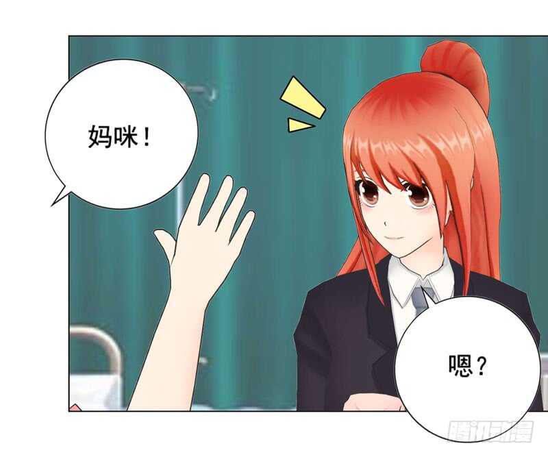 第120话  你拦不住我-第121话