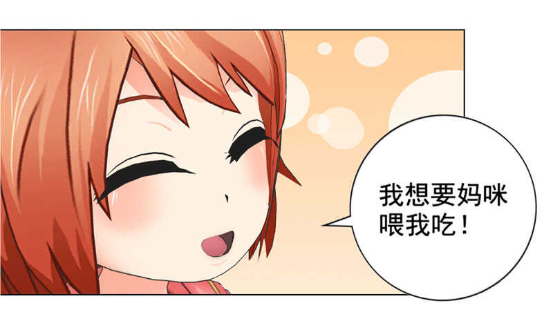 第120话  你拦不住我-第121话