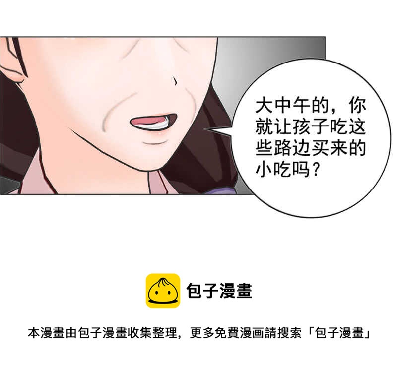 第120话  你拦不住我-第121话