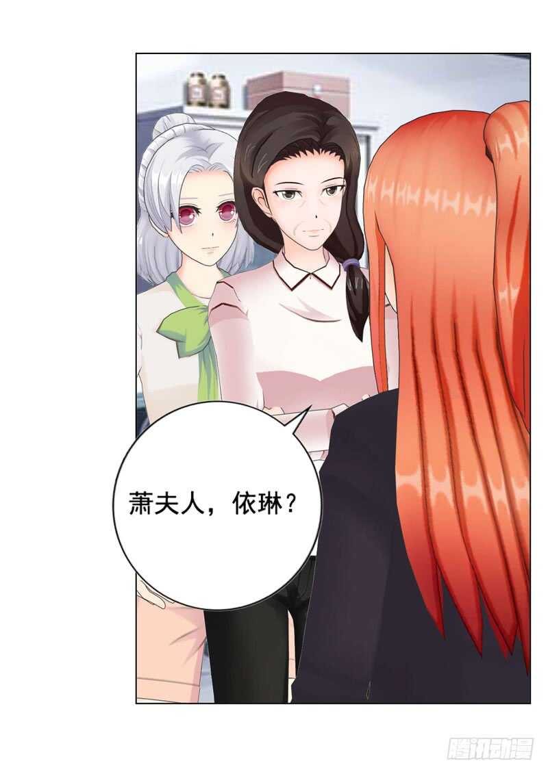 第120话  你拦不住我-第121话