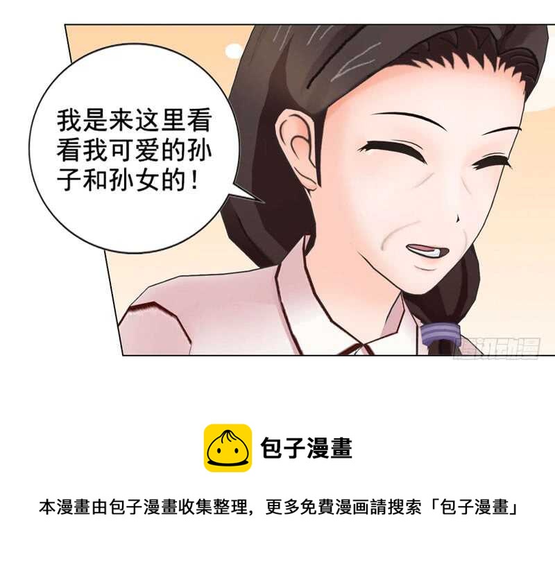 第120话  你拦不住我-第121话