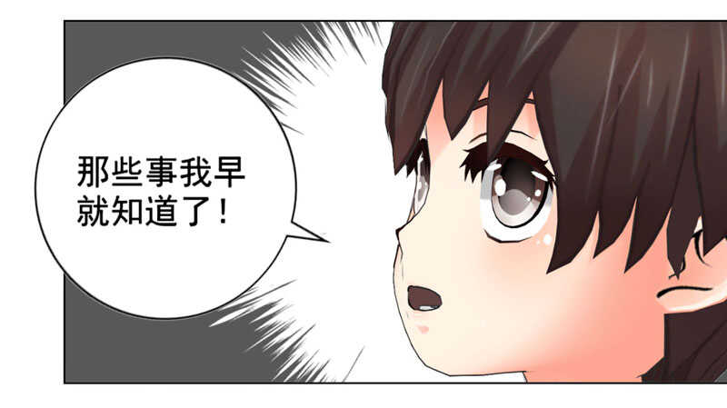 第120话  你拦不住我-第121话