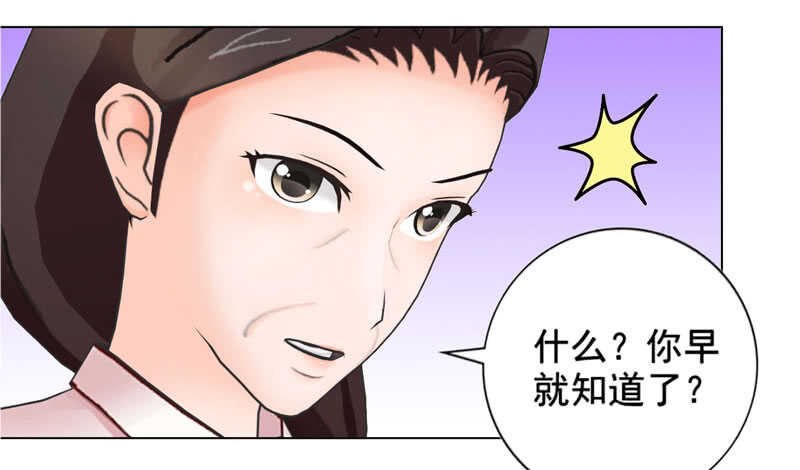 第120话  你拦不住我-第121话