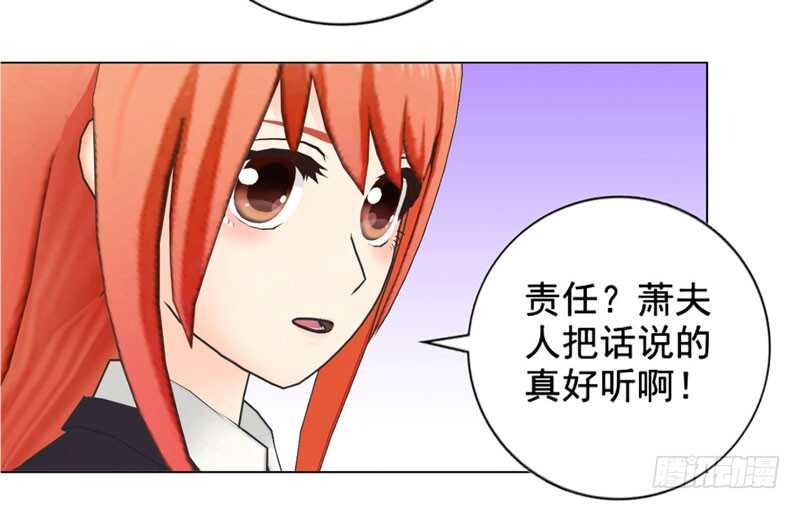 第120话  你拦不住我-第121话