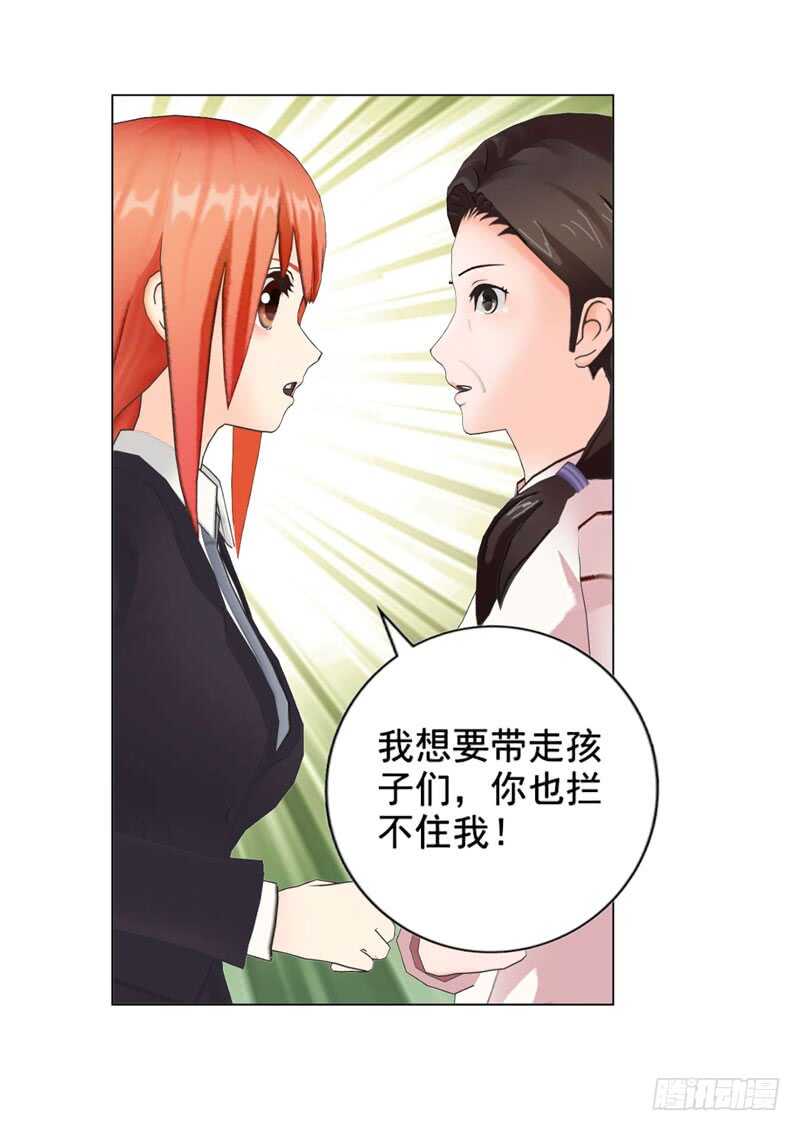 第120话  你拦不住我-第121话