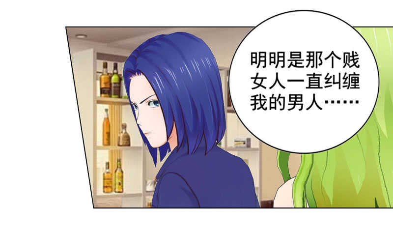 第120话  你拦不住我-第121话