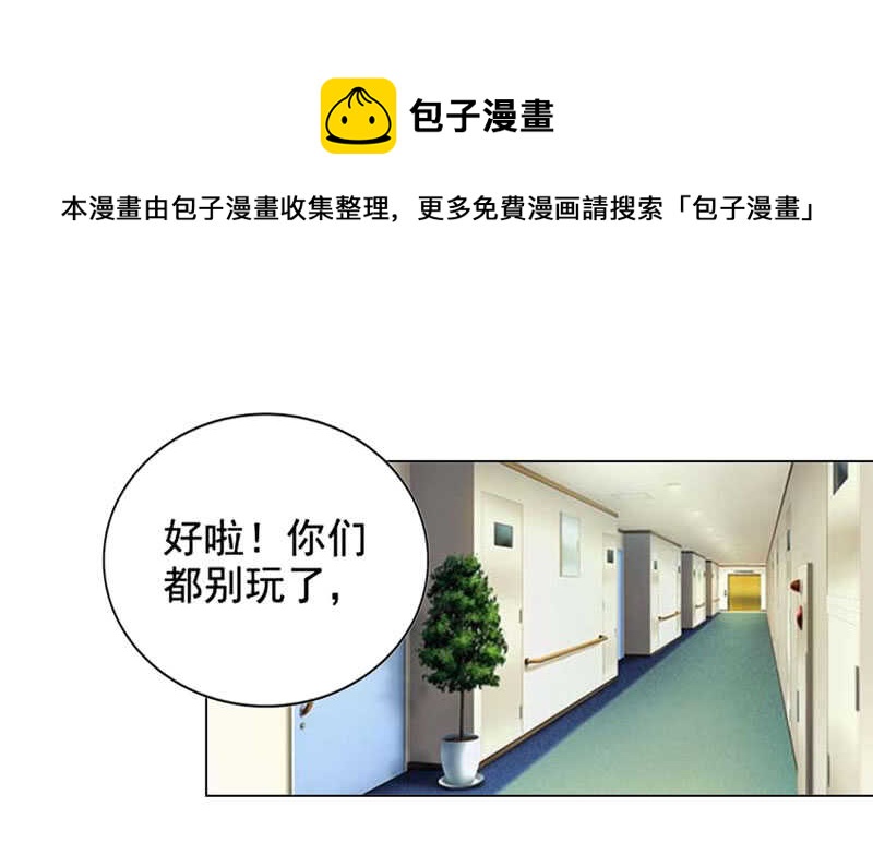 第120话  你拦不住我-第121话