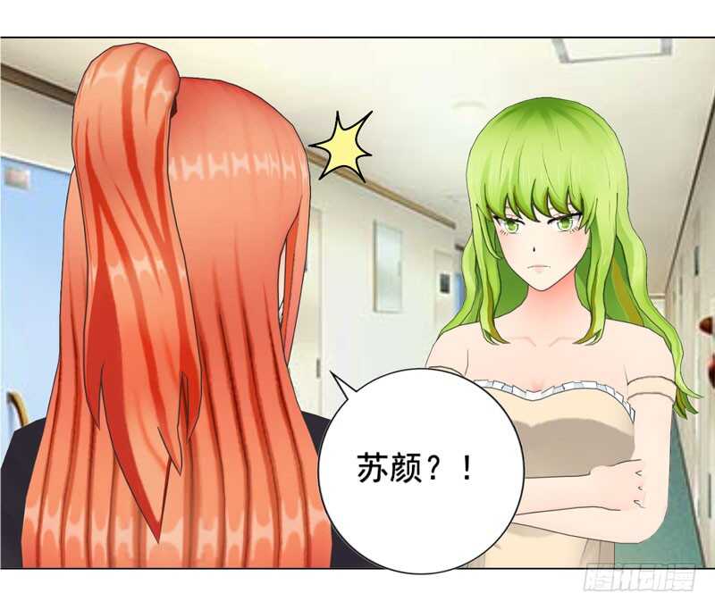 第122话  道歉-第123话