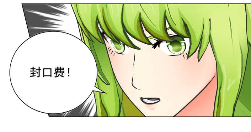 第122话  道歉-第123话