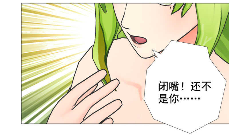 第122话  道歉-第123话